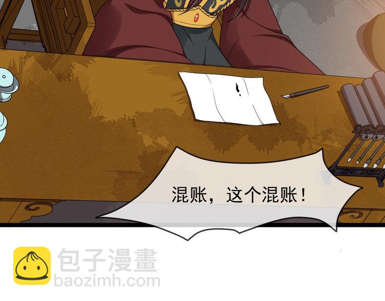 第91话 还睡吗22