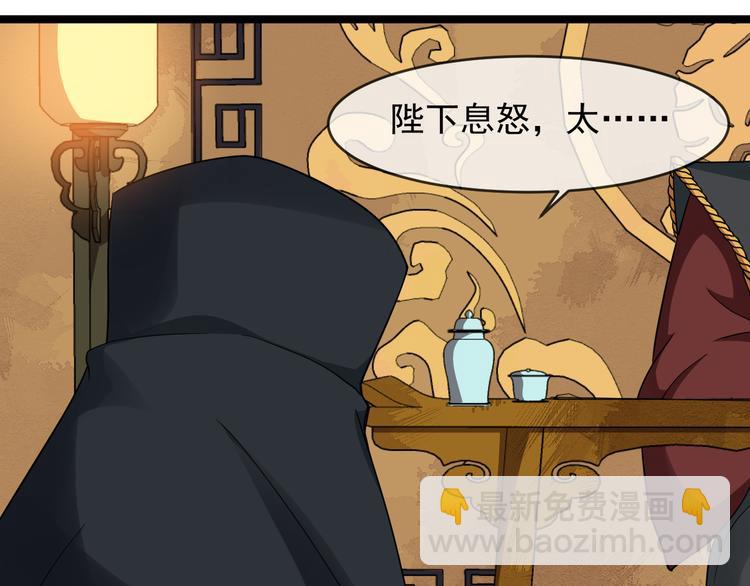 第91话 还睡吗23