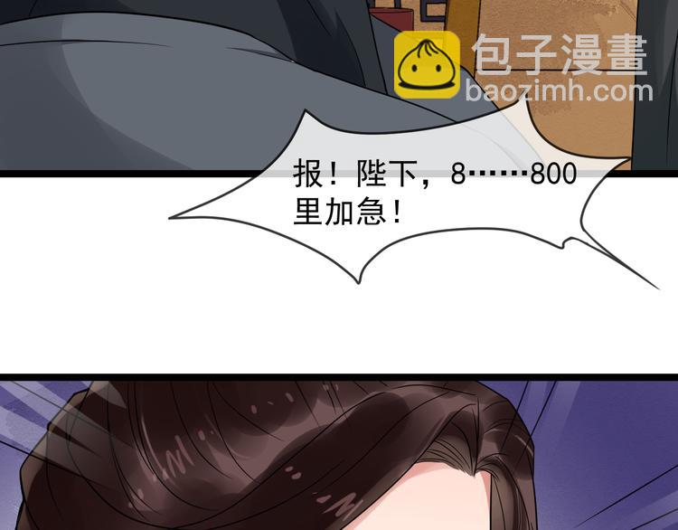 第91话 还睡吗24