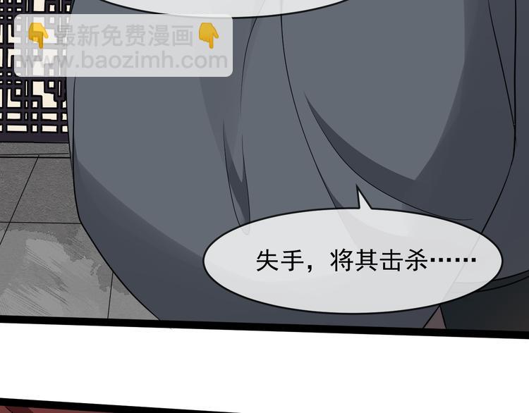 第91话 还睡吗28