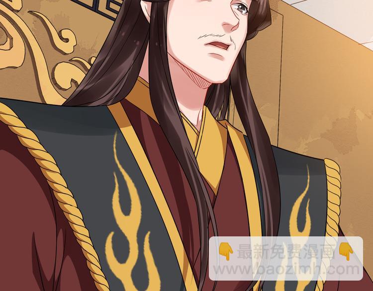 第91话 还睡吗30