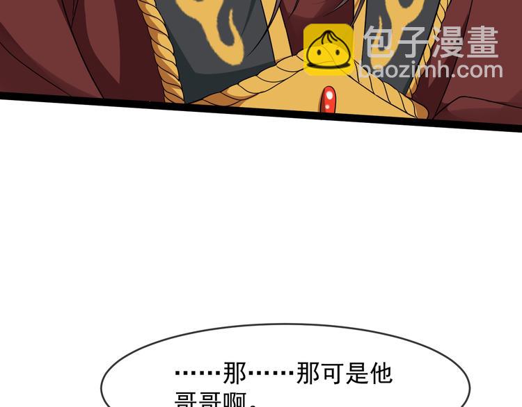 第91话 还睡吗31