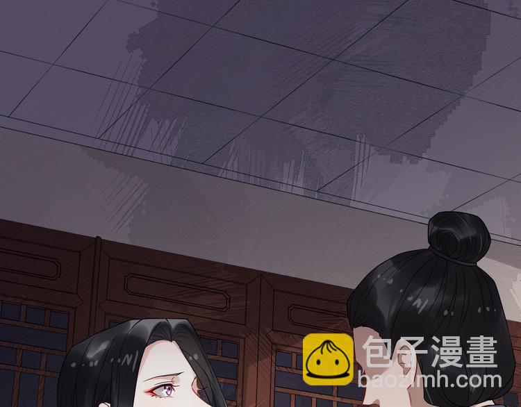 第91话 还睡吗33