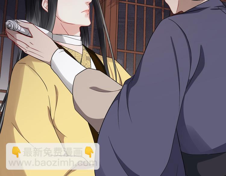 第91话 还睡吗34