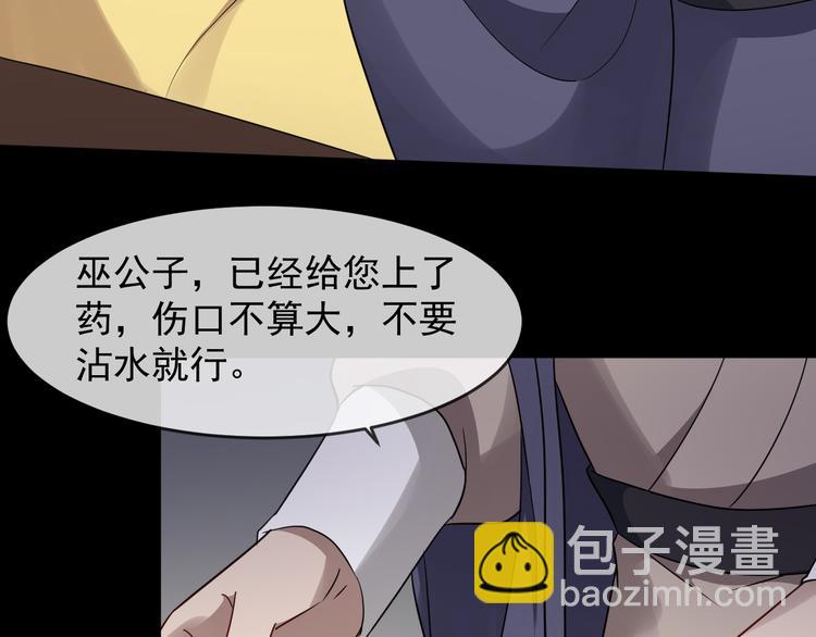 第91话 还睡吗35