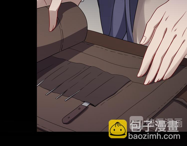 第91话 还睡吗36