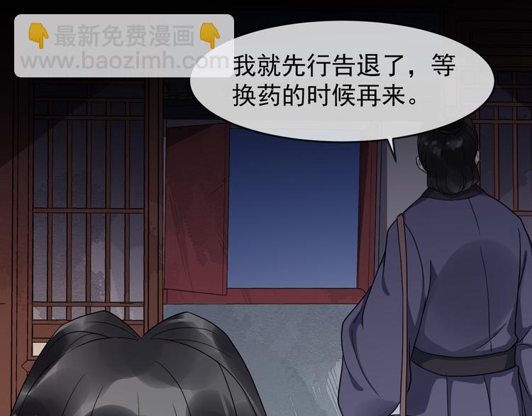 第91话 还睡吗37