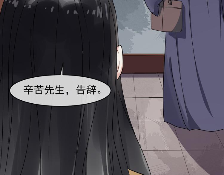 第91话 还睡吗38