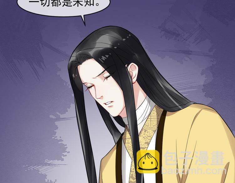 第91话 还睡吗41