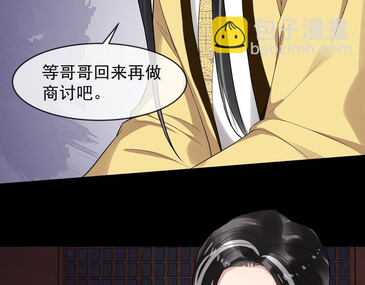 第91话 还睡吗42