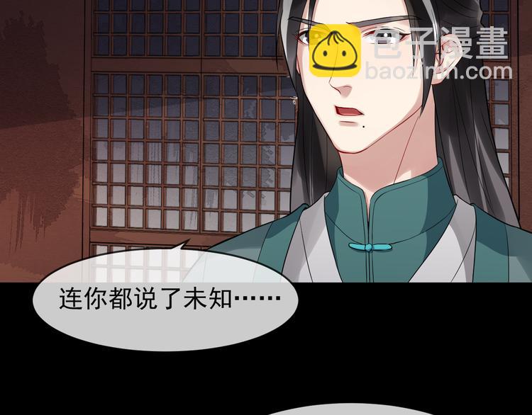 第91话 还睡吗43
