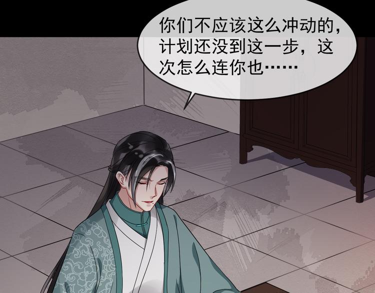 第91话 还睡吗44