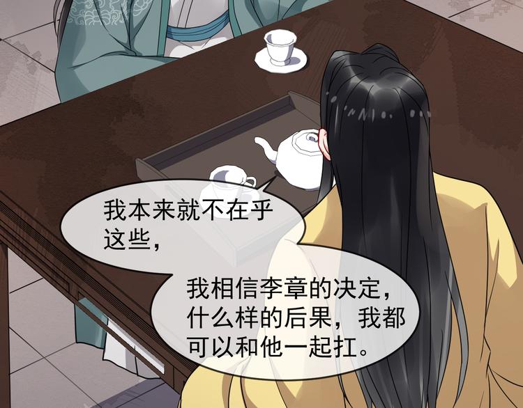 第91话 还睡吗45
