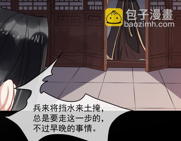 第91话 还睡吗47