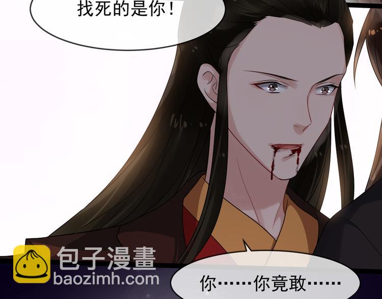 第91话 还睡吗5