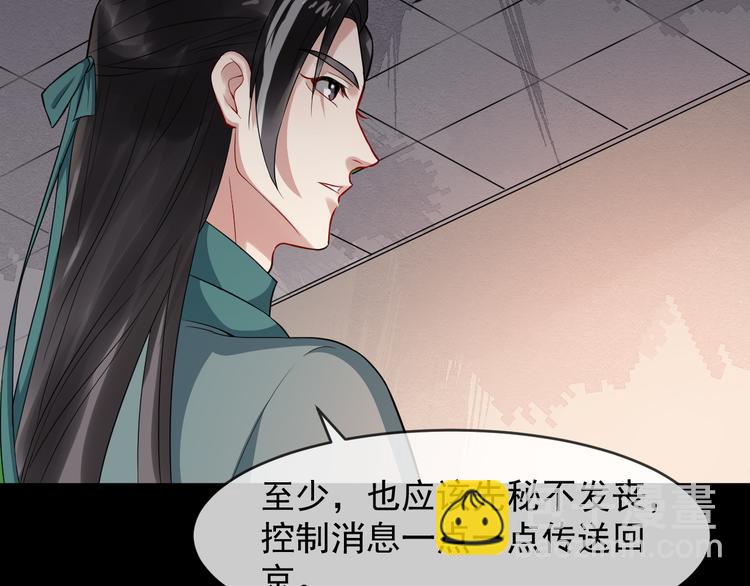 第91话 还睡吗56