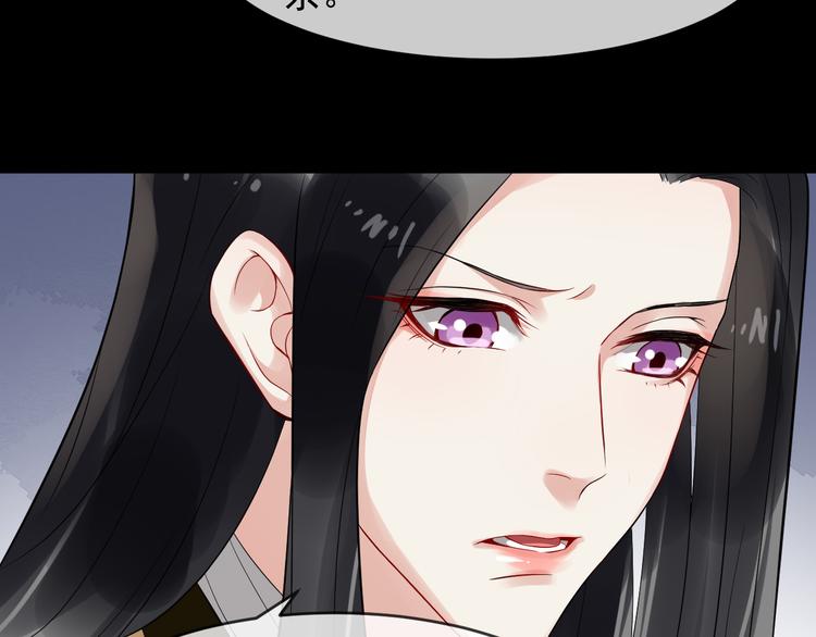 第91话 还睡吗57