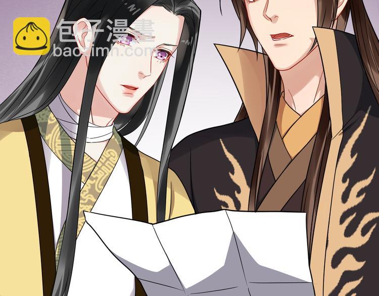 第91话 还睡吗62