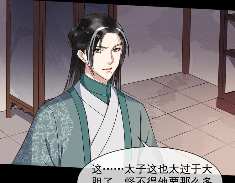 第91话 还睡吗64