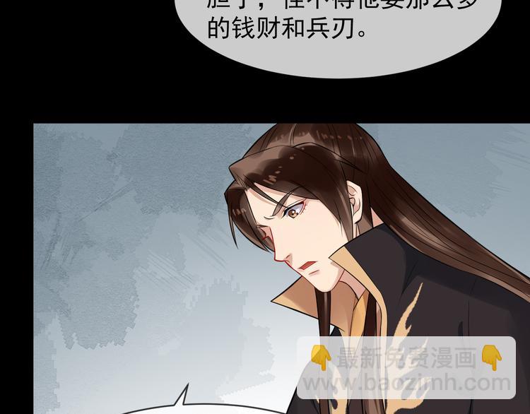 第91话 还睡吗65