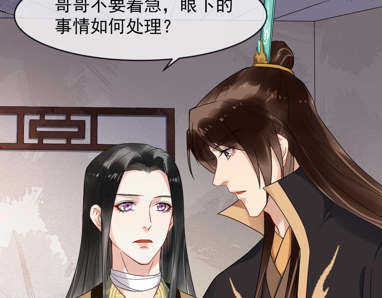 第91话 还睡吗70