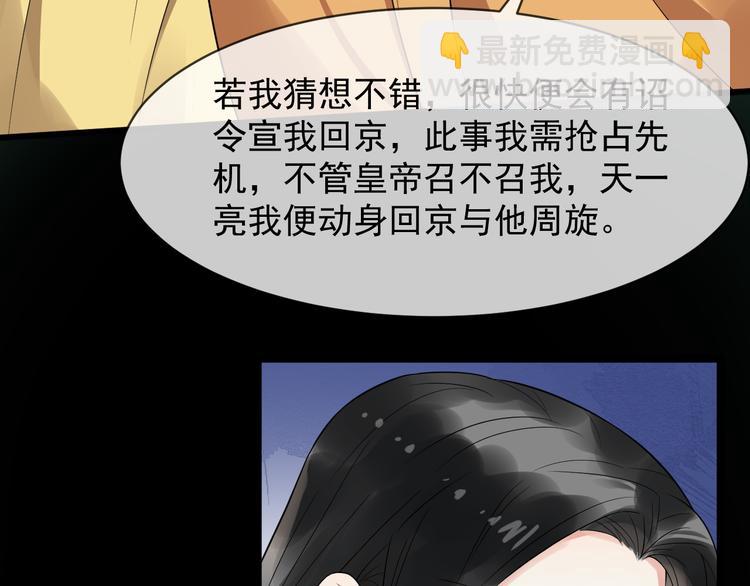 第91话 还睡吗72
