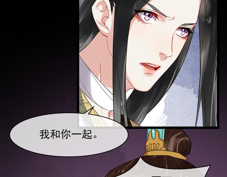 第91话 还睡吗73