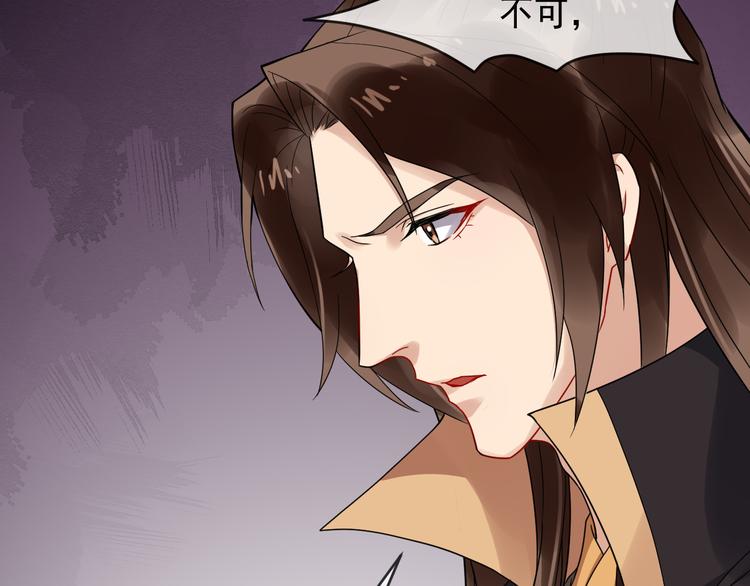 第91话 还睡吗74