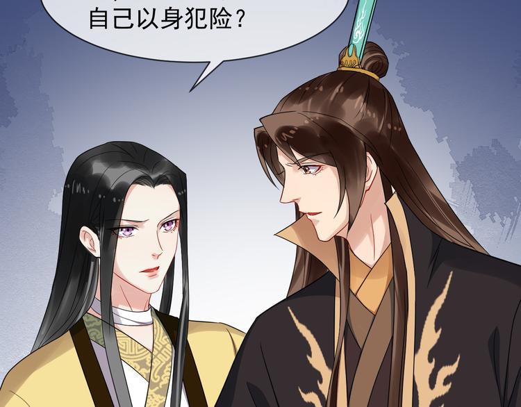 第91话 还睡吗76