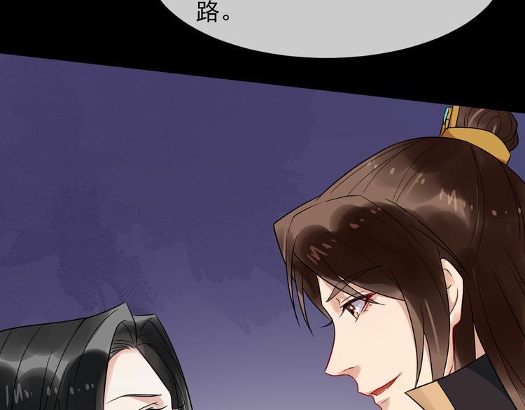 第91话 还睡吗78