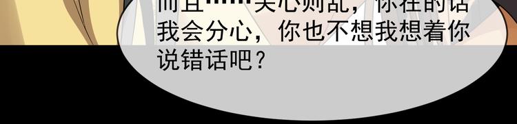第91话 还睡吗80