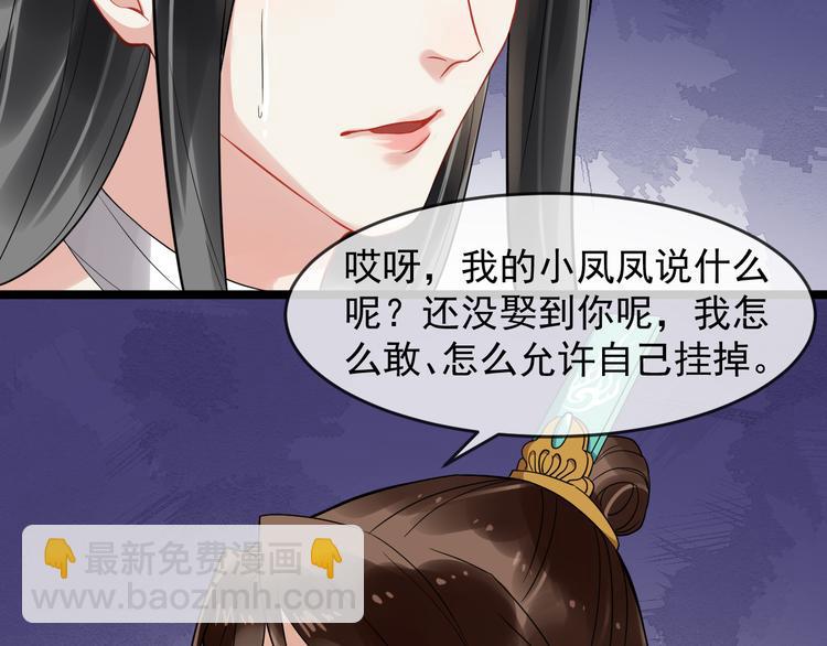 第91话 还睡吗86