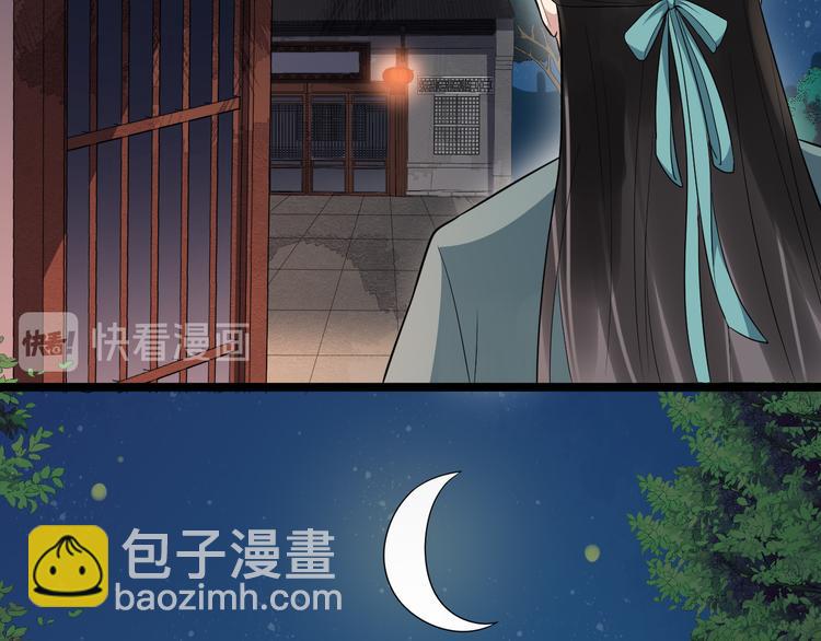 第91话 还睡吗89