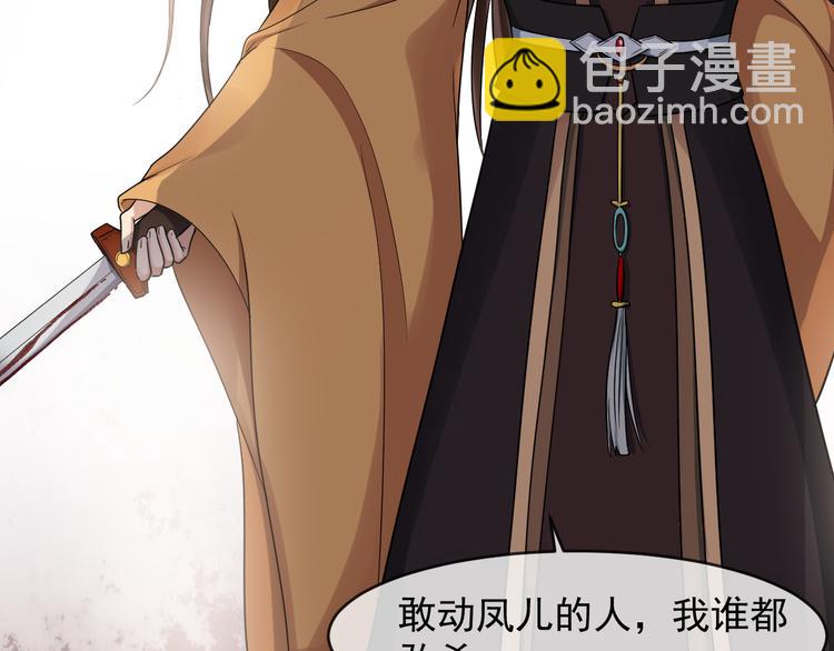 第91话 还睡吗9