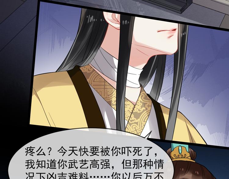 第91话 还睡吗92