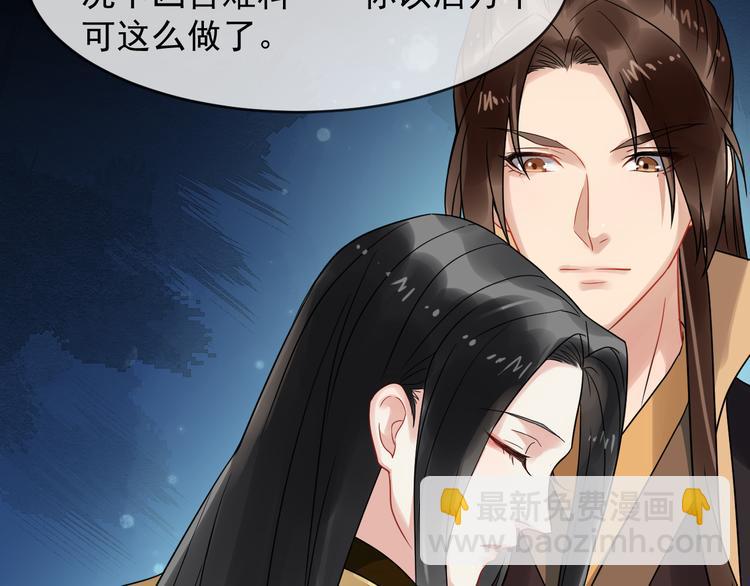 第91话 还睡吗93