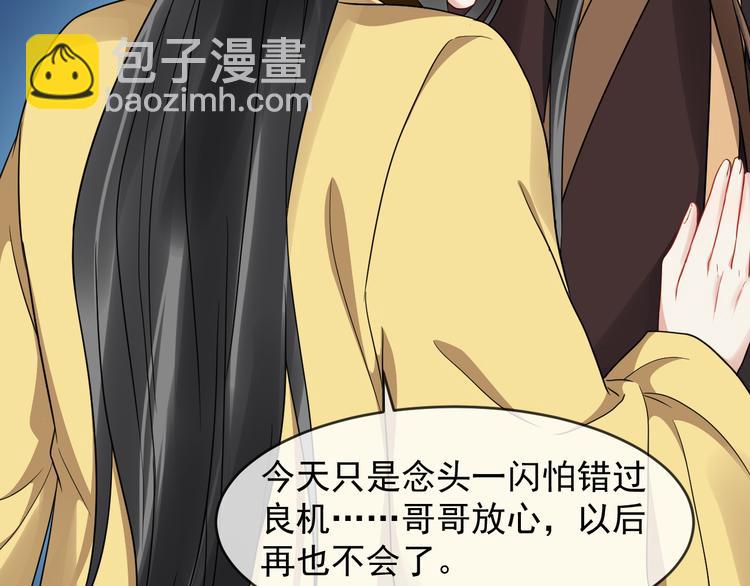 第91话 还睡吗94