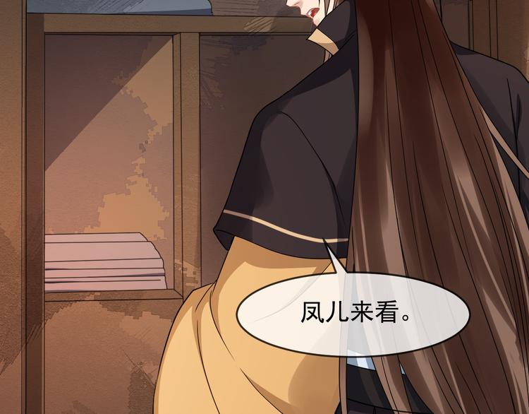 第91话 还睡吗97