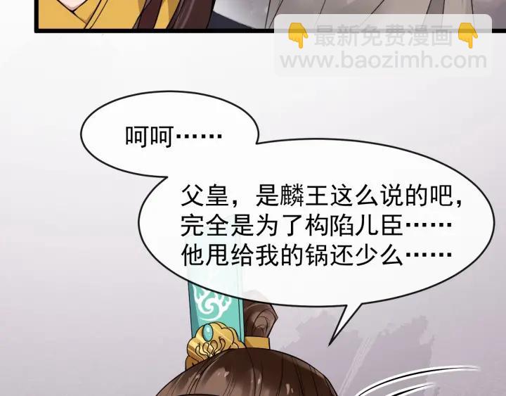 第35话 我想起来了！11