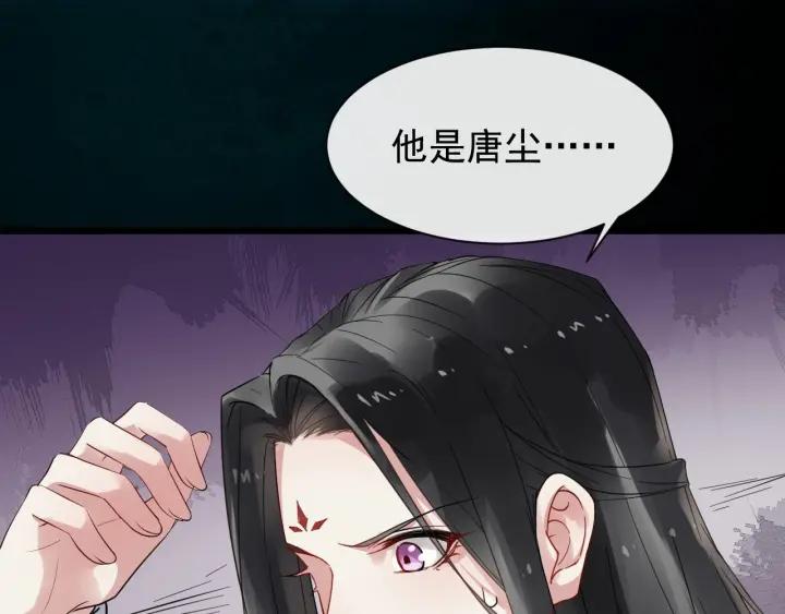 第35话 我想起来了！122