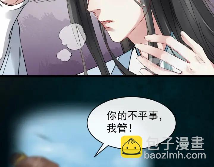 第35话 我想起来了！123
