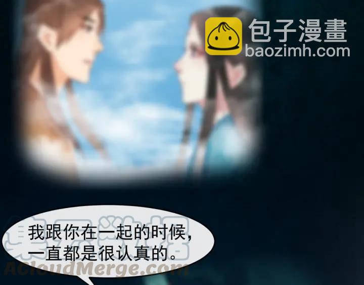 第35话 我想起来了！124
