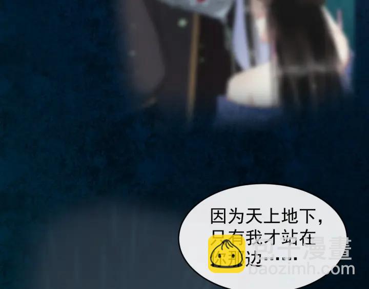 第35话 我想起来了！126