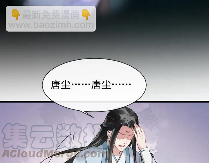 第35话 我想起来了！128