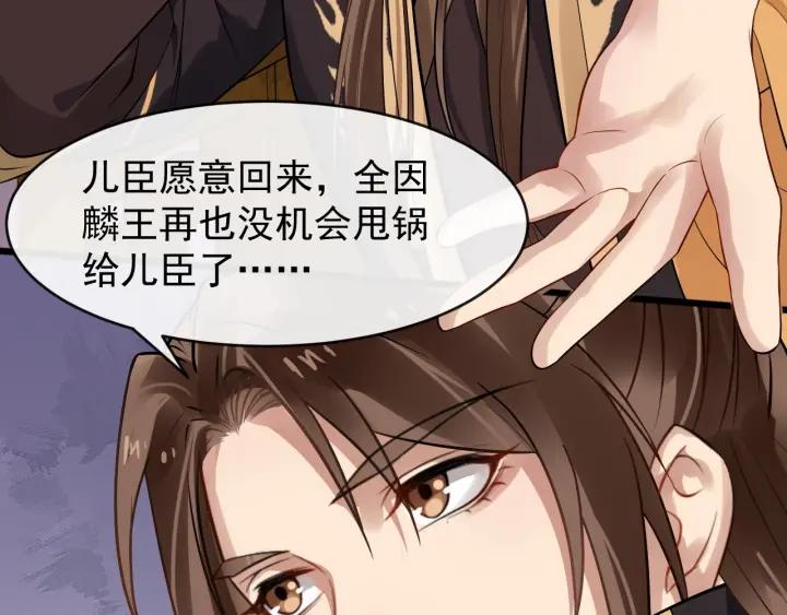 第35话 我想起来了！13