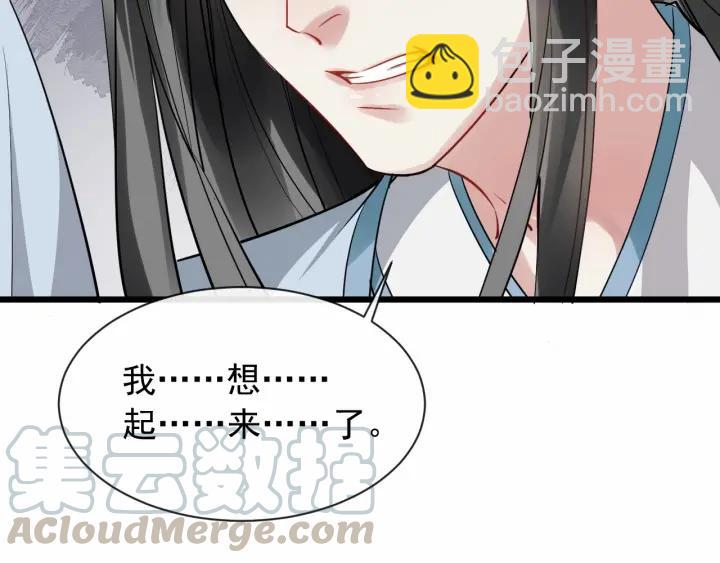 第35话 我想起来了！132
