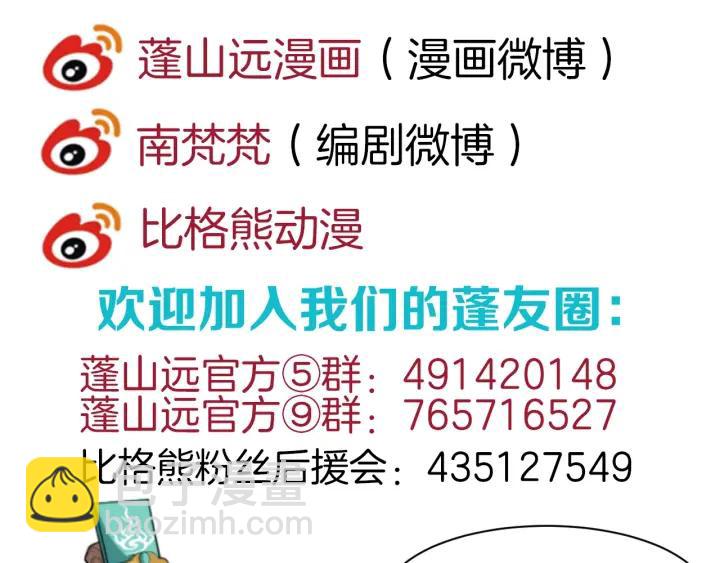 第35话 我想起来了！138