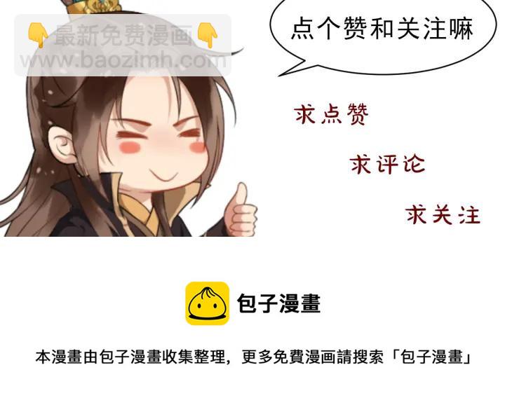 第35话 我想起来了！139