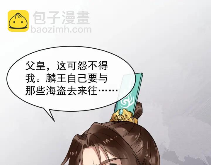 第35话 我想起来了！18