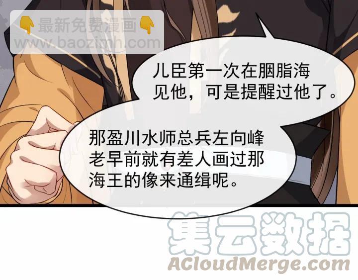 第35话 我想起来了！20